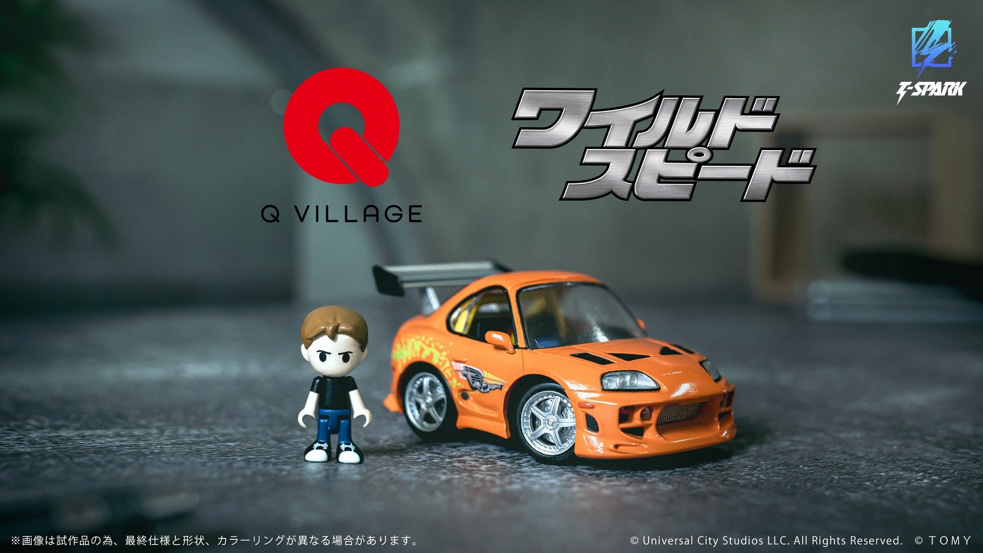 Kotobukiya GN185 NON QV-03 Fast & Furious Toyota Supra JZA80 Set