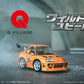 Kotobukiya GN185 NON QV-03 Fast & Furious Toyota Supra JZA80 Set