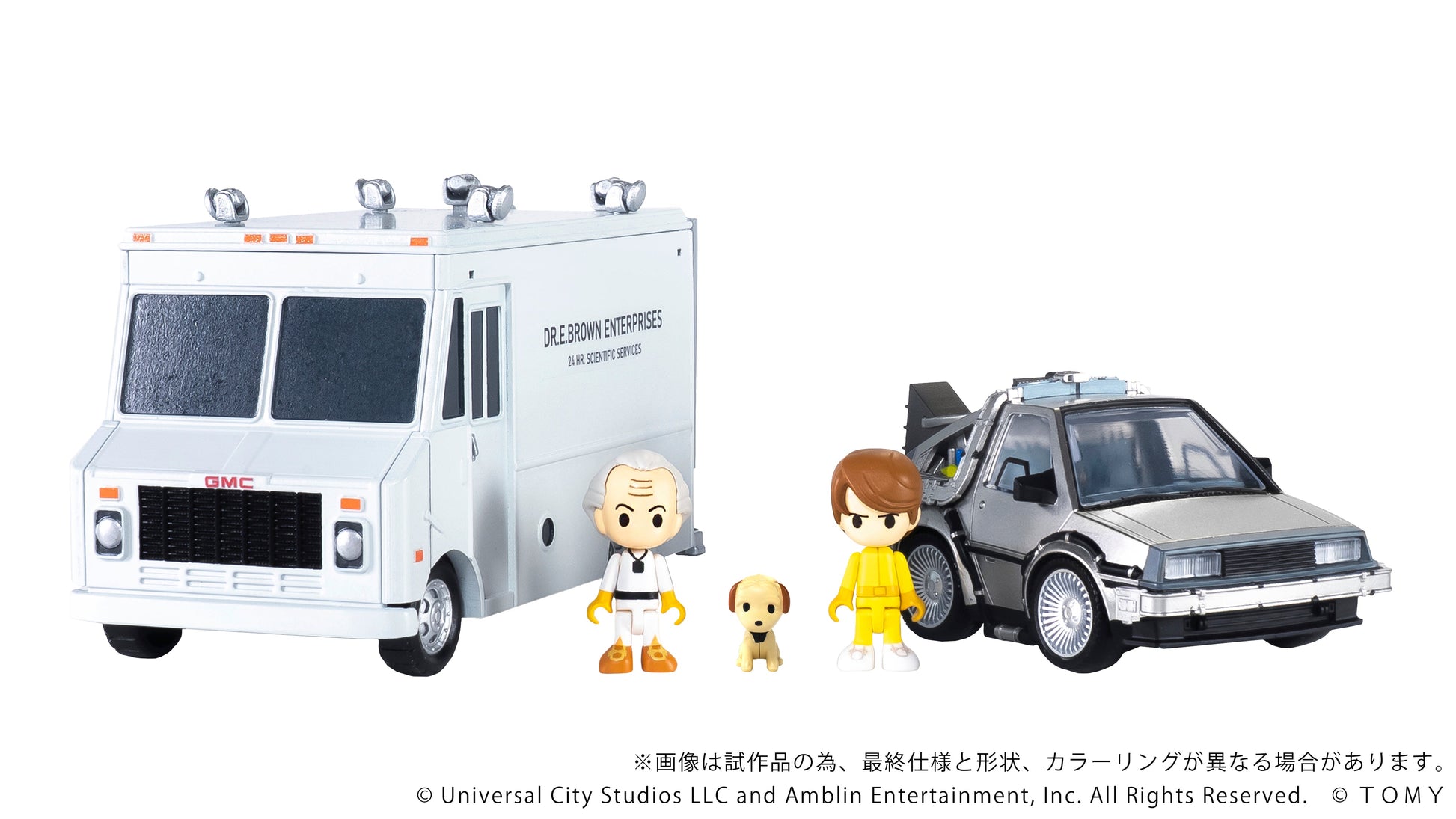Kotobukiya GN186 NON QV-04 Back To The Future Time Machine (Part1) DX Set