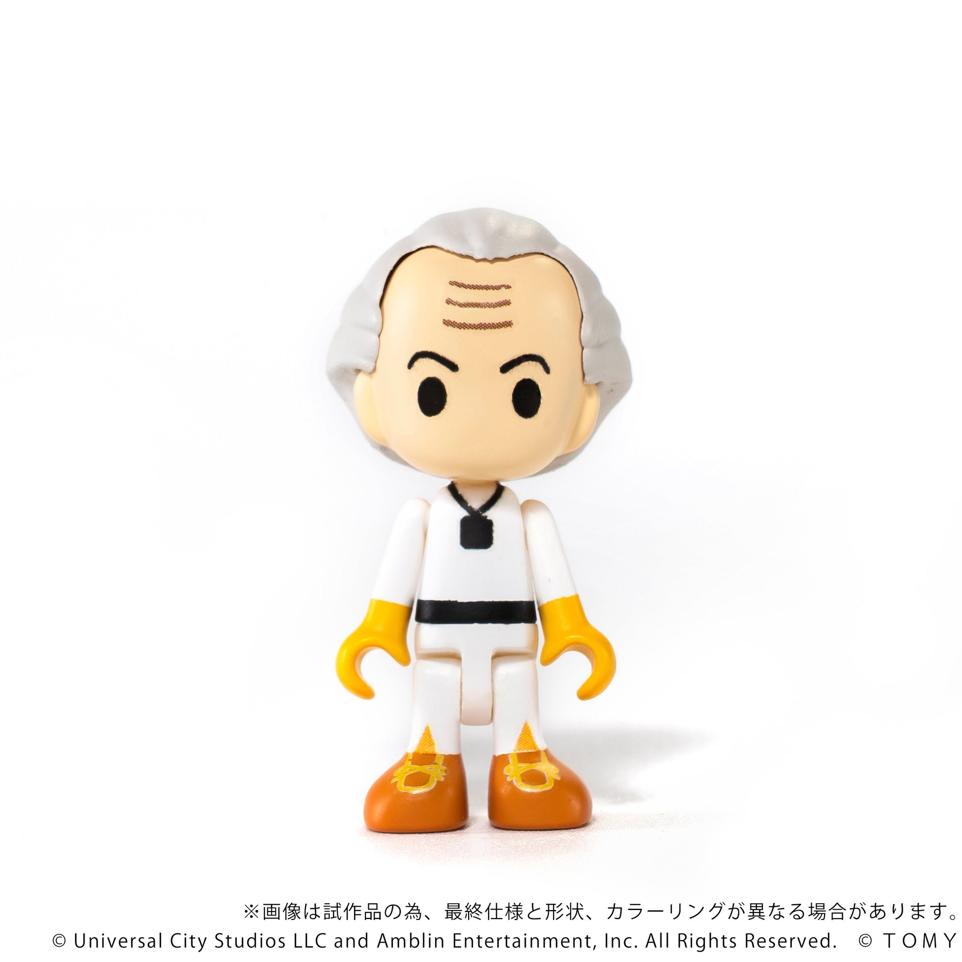 Kotobukiya GN186 NON QV-04 Back To The Future Time Machine (Part1) DX Set