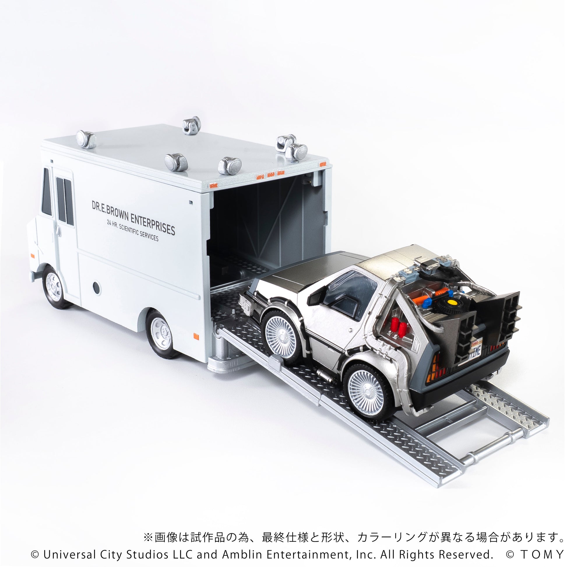 Kotobukiya GN186 NON QV-04 Back To The Future Time Machine (Part1) DX Set