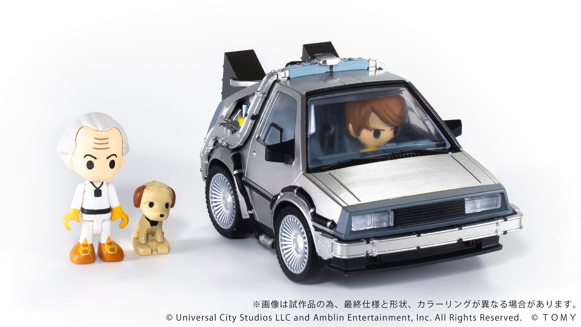 Kotobukiya GN186 NON QV-04 Back To The Future Time Machine (Part1) DX Set