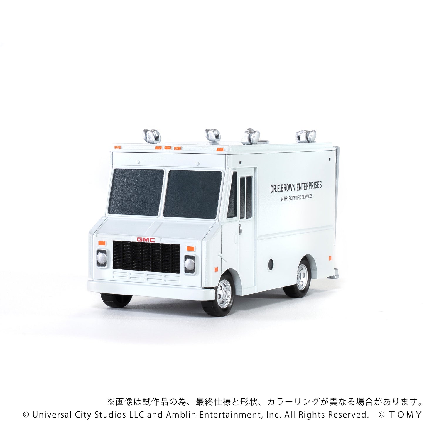 Kotobukiya GN186 NON QV-04 Back To The Future Time Machine (Part1) DX Set