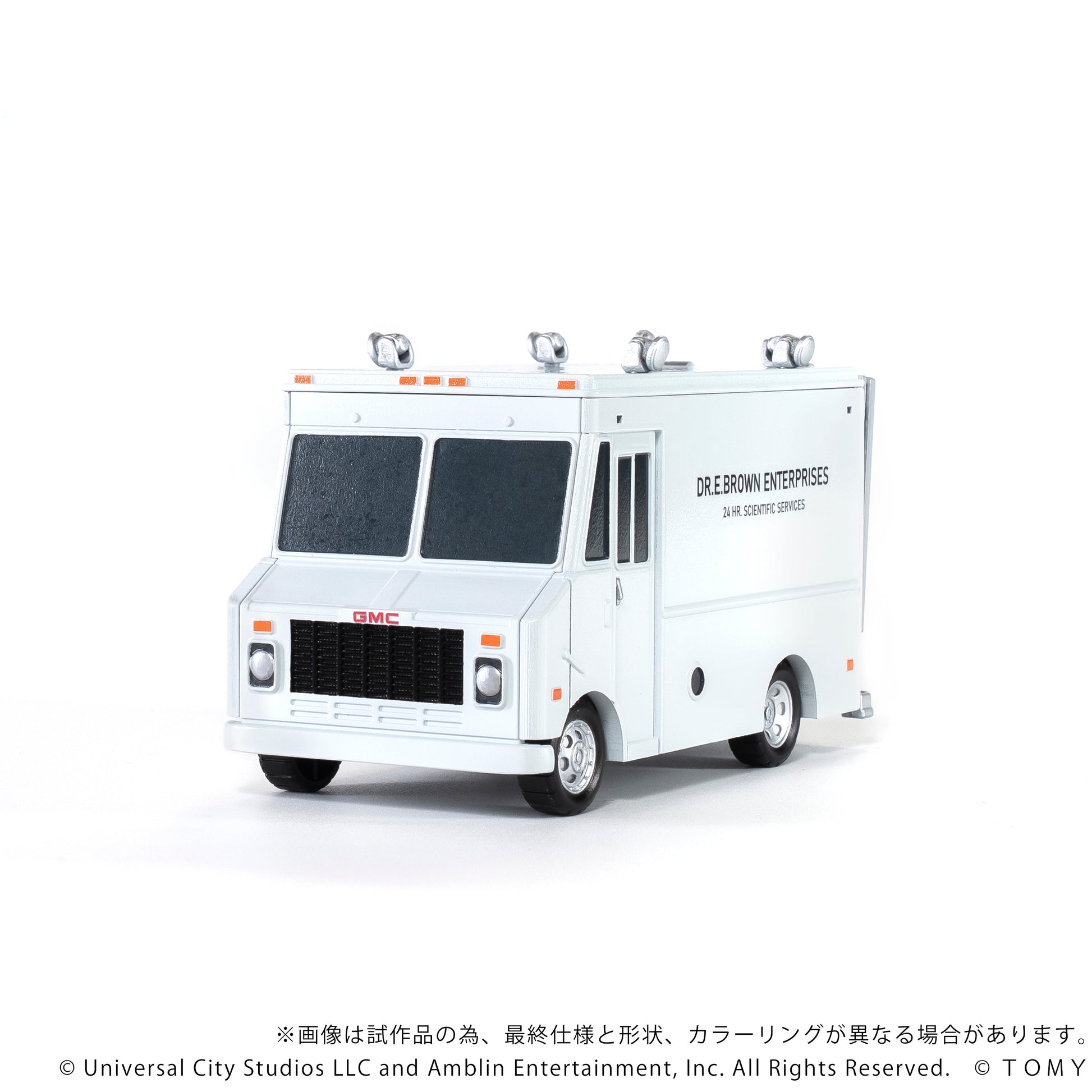 Kotobukiya GN186 NON QV-04 Back To The Future Time Machine (Part1) DX Set