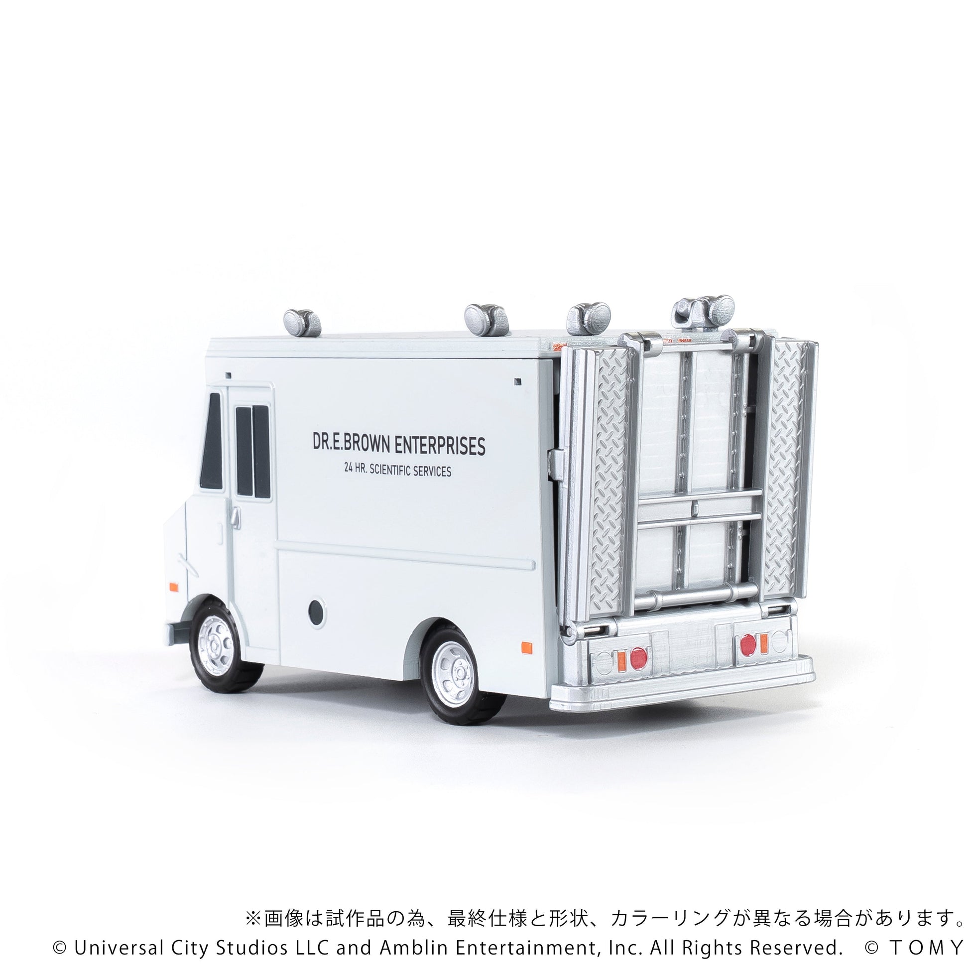 Kotobukiya GN186 NON QV-04 Back To The Future Time Machine (Part1) DX Set
