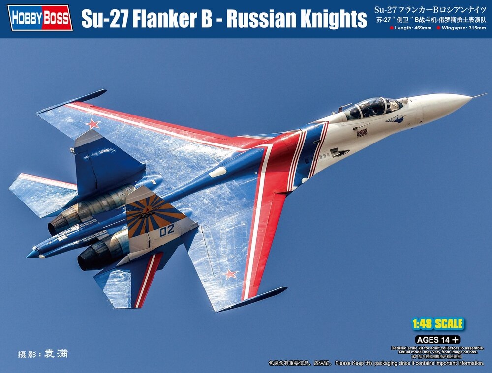 Hobby Boss Models 81776 1:48 Su-27 Flanker B Russian Knights Military Plane Kit