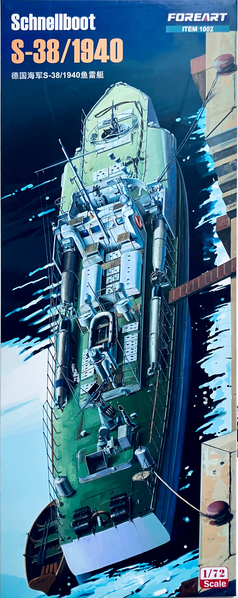 Fore Hobby 1002 1:72 German S-38 Schnellboot Plastic Model Kit