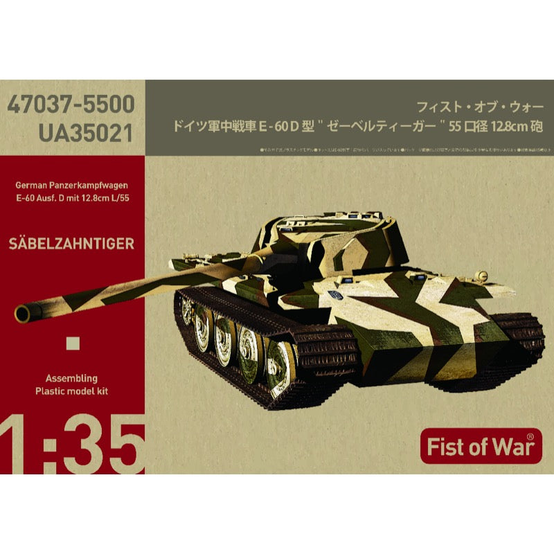 ModelCollect 35021 1:35 Panzerkampfwagen E-60 Ausf. D mit 12.8cm L/55 Model Kit