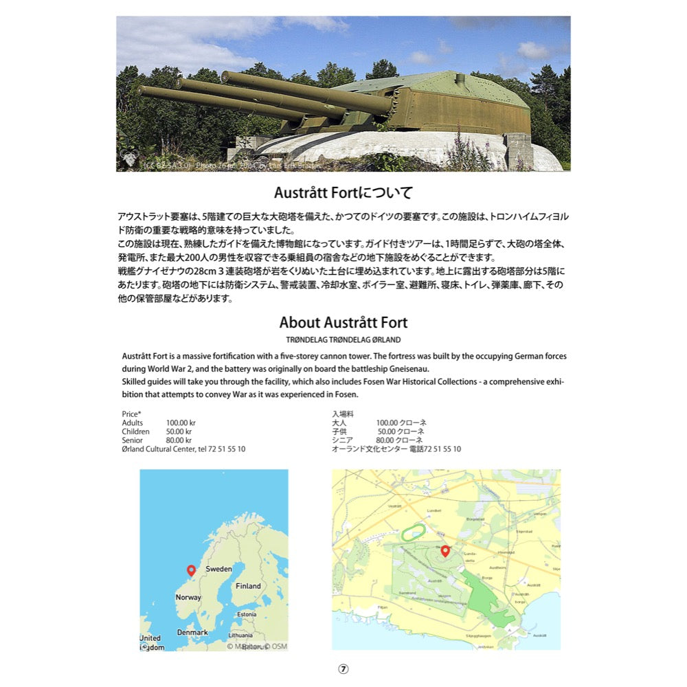 ModelCollect 72344 1:72 Austratt Fort Coastal Artillery Site Plastic Model Kit