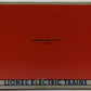 Lionel 6-12703 O Gauge Operating Icing Station LN/Box