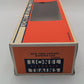 Lionel 6-9594 O Gauge New York Central Aluminum Baggage Car #9594 LN/Box