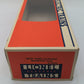 Lionel 6-9594 O Gauge New York Central Aluminum Baggage Car #9594 LN/Box