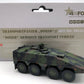 Marklin 18545 1:87 Scale Diecast GFA: Boxer Armored Transport Vehicle