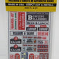 Blair Line 159 HO Scale Tavern & Liquor Store Signs Sheet (Pack of 2)
