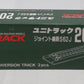 Kato 20-045 N Scale Snap Track Conversion 2-7/16" Straight UniTrack (Pack of 2)