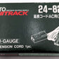 Kato 24-826 HO/N 35" Unitrack AC Extension Cord