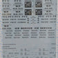Microscale 87-491 HO Western Pacific 40' Wooden Reefers Decal Sheet