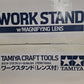 Tamiya 74064 Work Station with Magnifying Lens