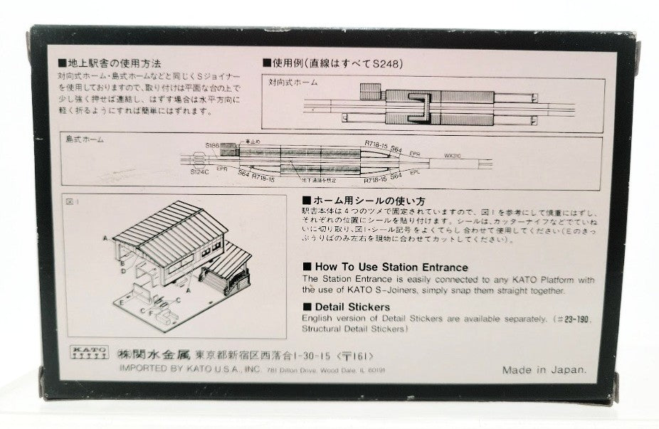 Kato 23-210 N Scale Structures Station Entrance Assembled Building