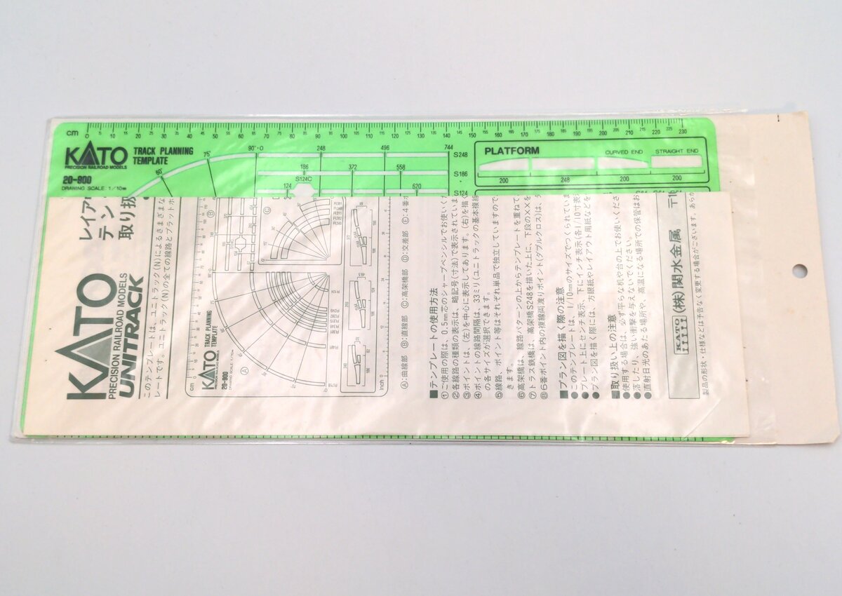 Kato 20-900 N Gauge Unitrack Track Planning Template