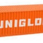 Atlas 20001308 HO Uniglory 40'' Standard High Container (Set of 3)
