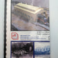 Micron Art 1087A Z Etched & Cast Metal Two Stall Engine House 143 Scale Feet