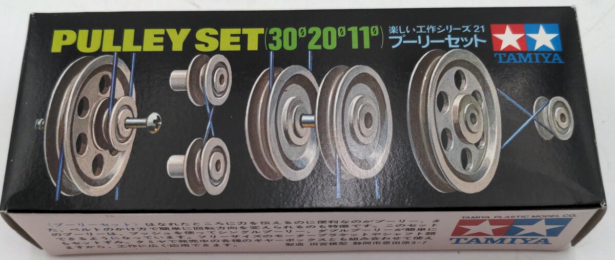 Tamiya 70121 Pulley Unit Set