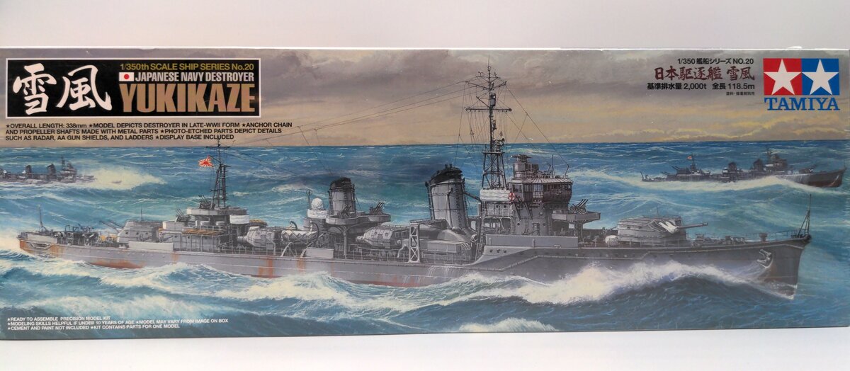 Tamiya 78020 1:350 IJN Yukikaze Destroyer