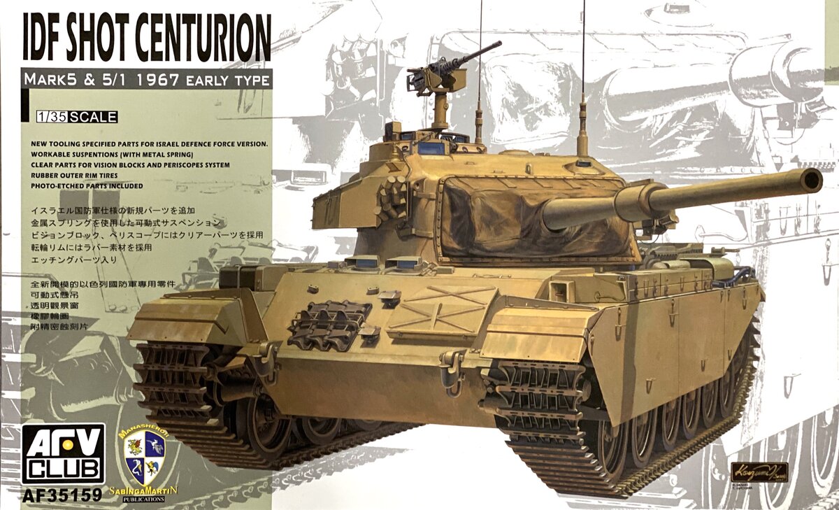 AFV Club AF35159 1:35 IDF Shot Centurion Mk 5, 5/1 1967 Early Military Tank Kit