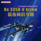 Dragon 5010 1:72 Do 335B-6 Arrow Aircraft Plastic Model Kit