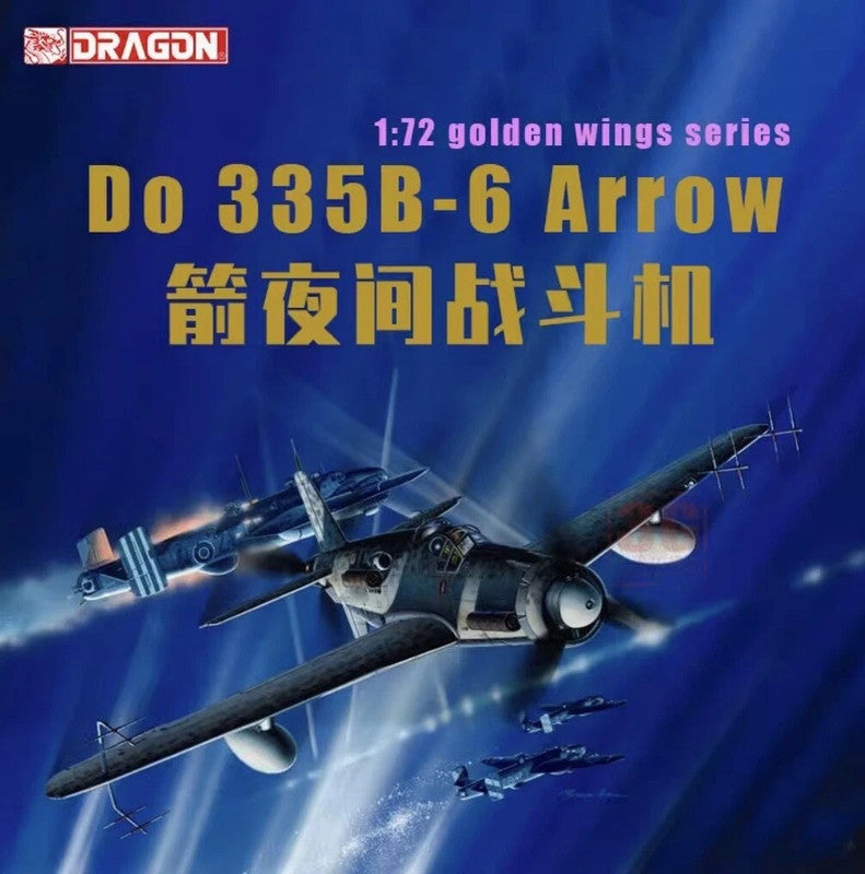 Dragon 5010 1:72 Do 335B-6 Arrow Aircraft Plastic Model Kit