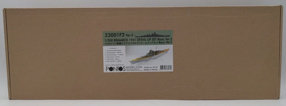 Pontos Model 230012 1:200 German Bismarck 1941 Ver.2 Detail Set for TSM
