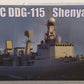 Trumpeter 03619 1:200 PLA Navy Type 051C Air-Defense DDG Plastic Model Kit