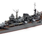 Tamiya 31359 Japanese Light Cruiser Mogami Model Ship Kit