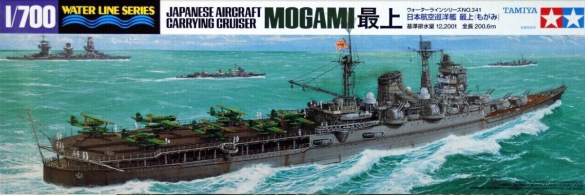 Tamiya 31359 Japanese Light Cruiser Mogami Model Ship Kit