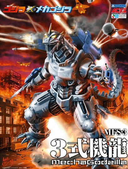 Aoshima Models 099346 Mecha Godzilla MFS-3 Kiryu Heavy Armor Plastic Figure Kit