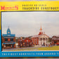 AHM 5851 C HO Walden Street: Ramsey, Machine, Church, Repair Shop Buildings Kit