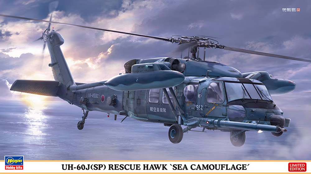 Hasegawa 02375 1:72 UH-60J (SP) Rescue Hawk Military Aircraft Helicopter Kit
