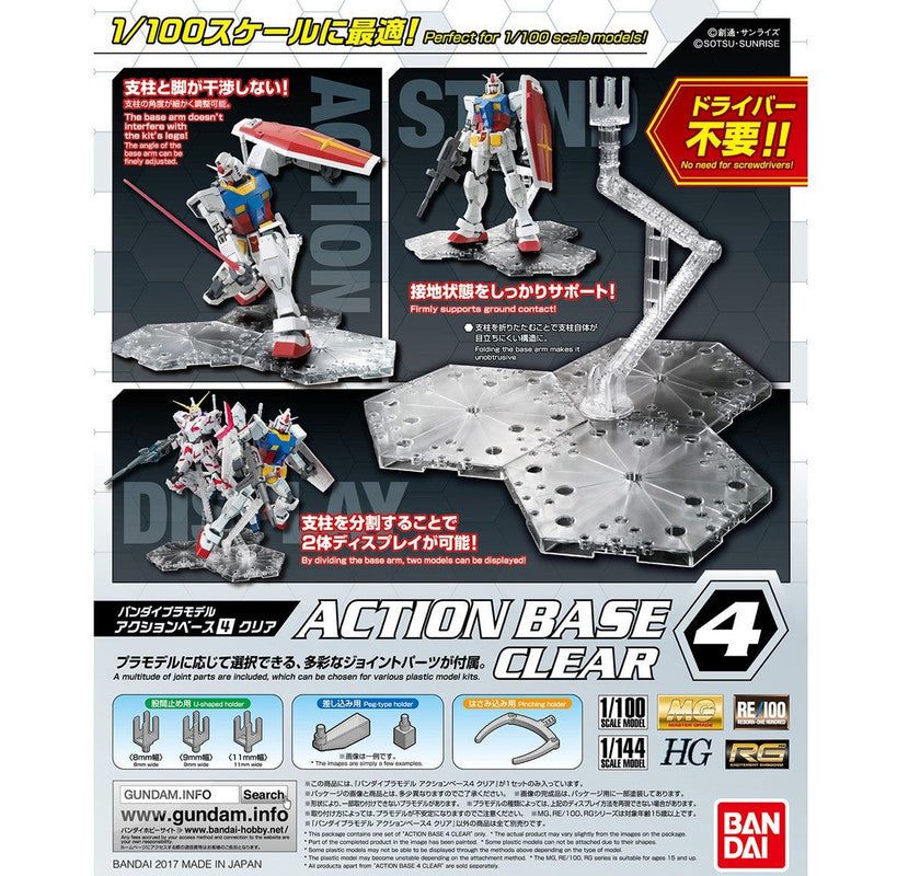 Bandai 2413801 1:100 Action Base 4 Clear Display Stand