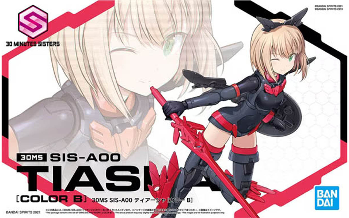 Bandai 2561682 30 Minutes Sister SIS-A00 Tiasha Color B Plastic Model Kit