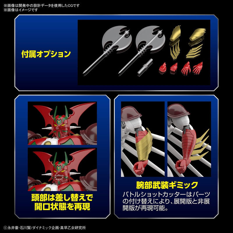 Bandai 2584112 HG Getter Arc Plastic Model Kit