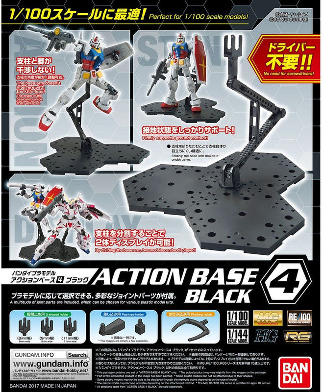 Bandai 2410267 1:100 Action Base 4 Black Display Stand