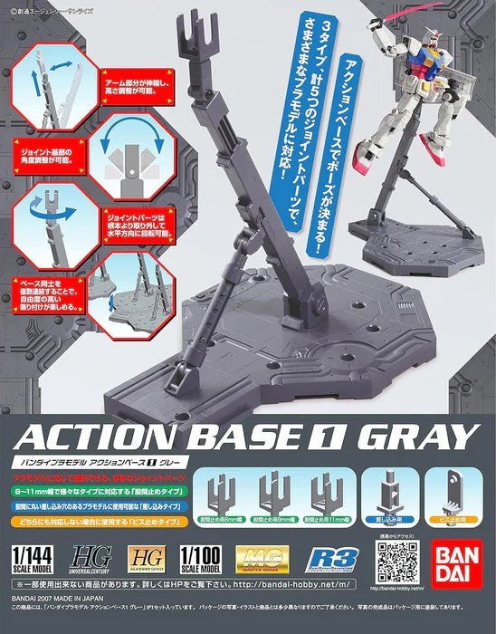 Bandai 2001477 1:100 Gray Action Base Display Stand #1