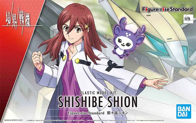 Bandai 2572093 Figure-Rise Standard Kyokai Senki Shishibe Shion Plastic Kit