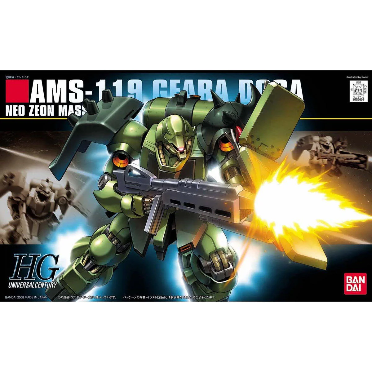 Bandai 2032601 1:144 HGUC #91 Geara Doga Gundam Plastic Model Kit