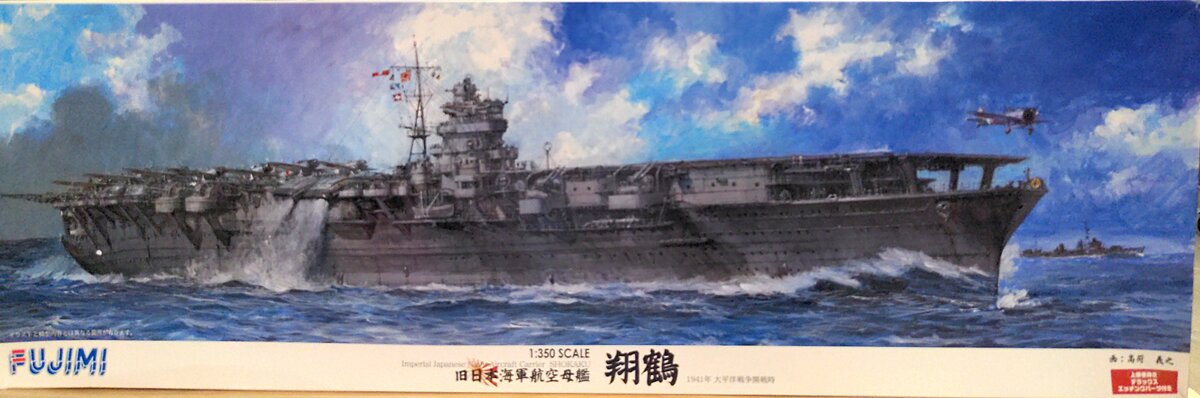 Fujimi Models 60031 1:350 IJN Shokaku Aircraft Carrier Plastic Ship Kit