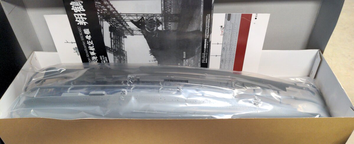 Fujimi Models 60031 1:350 IJN Shokaku Aircraft Carrier Plastic Ship Kit