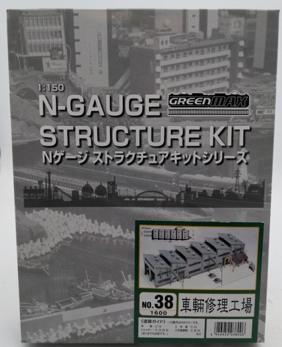 Green Max 38 N Scale Industrial Structure Building Kit