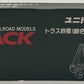 Kato 23-043 N Scale Unitrack Silver 9-3/4" Truss Bridge