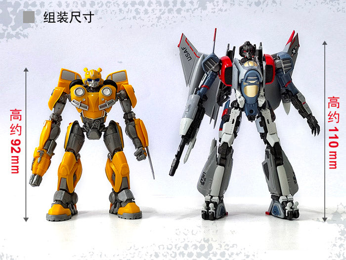 Trumpeter 08101 Transformers Bumblebee Blitzwing Plastic Model Kit